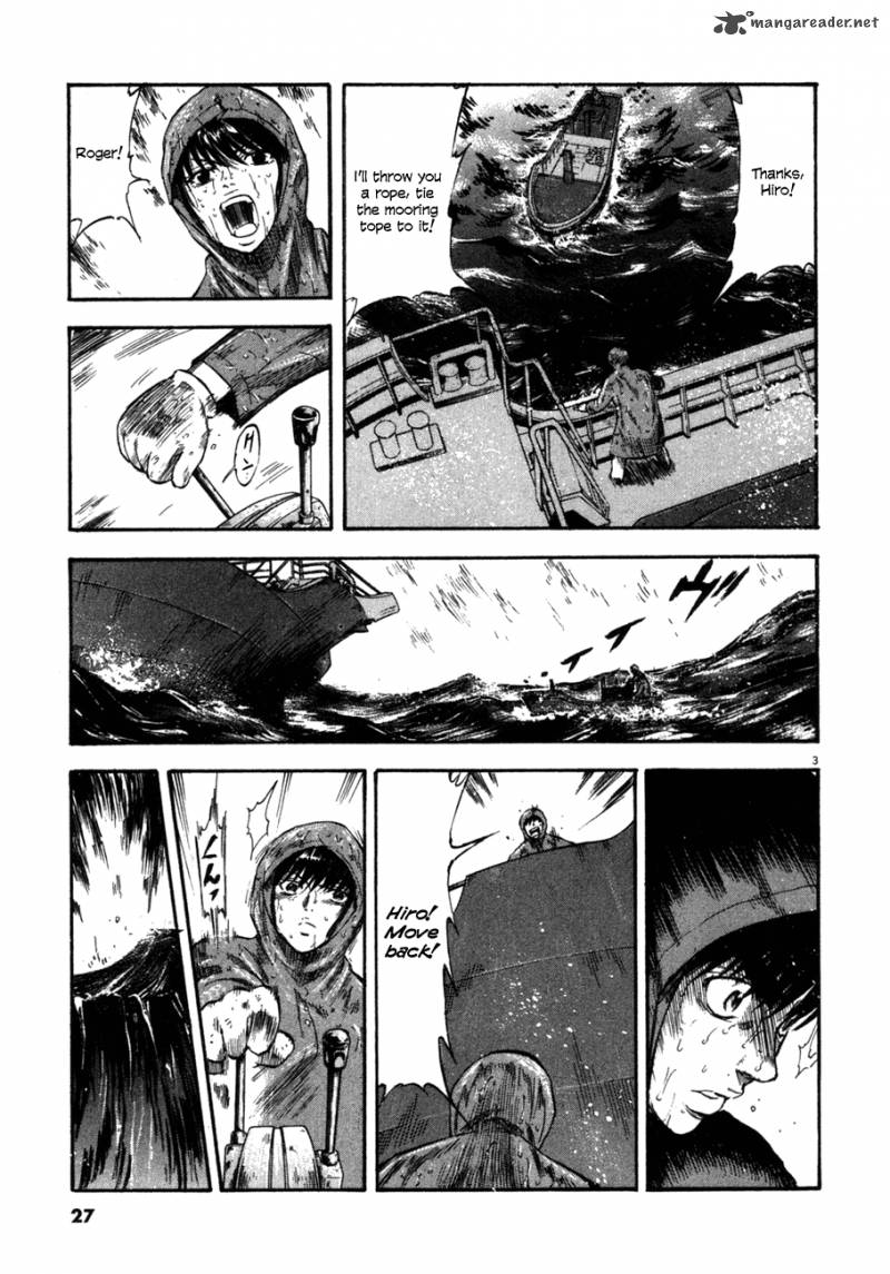 Waga Na Wa Umishi 80 3