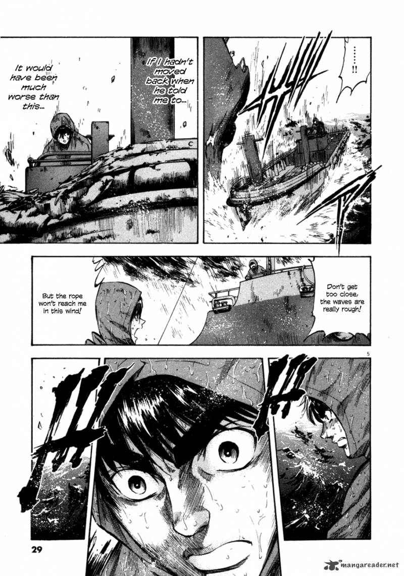 Waga Na Wa Umishi 80 5