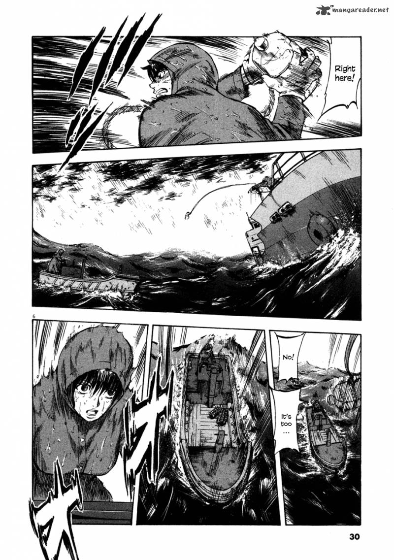 Waga Na Wa Umishi 80 6