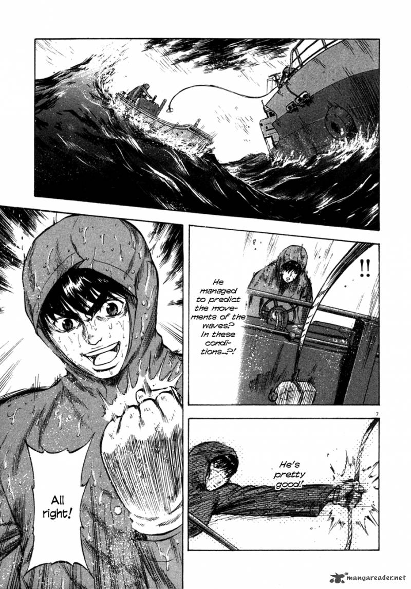 Waga Na Wa Umishi 80 7