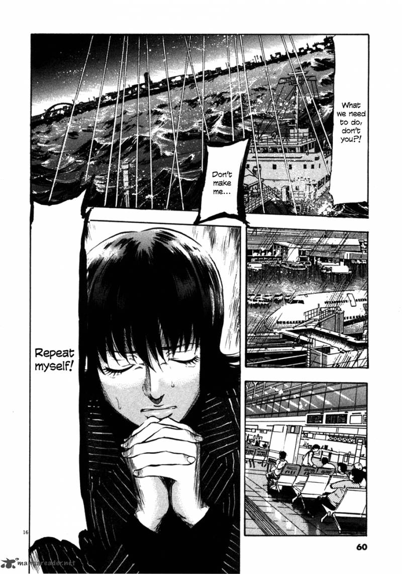 Waga Na Wa Umishi 81 17