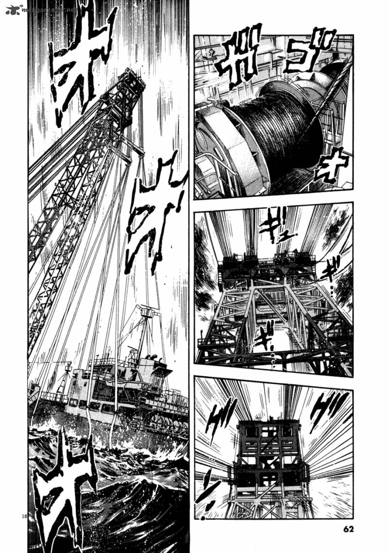 Waga Na Wa Umishi 81 19