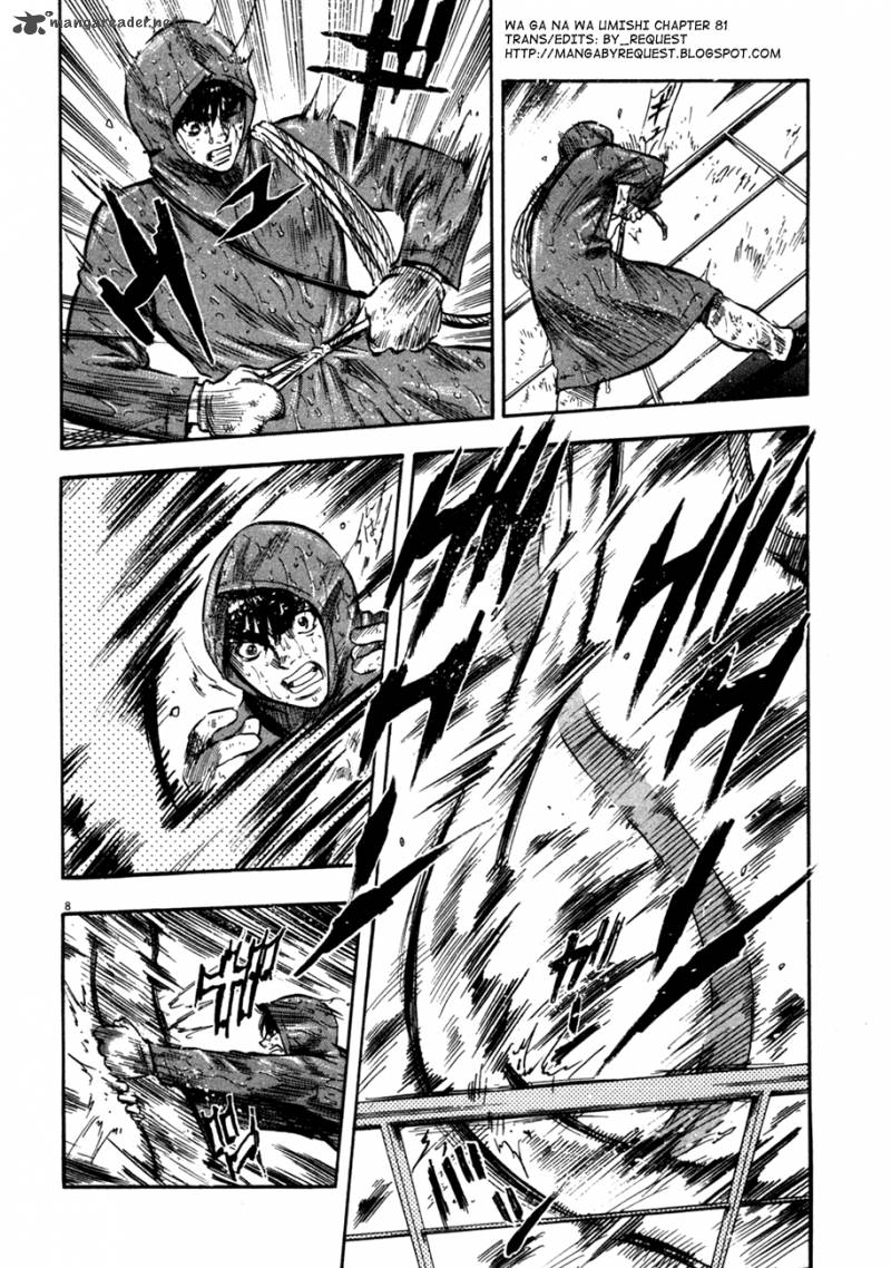 Waga Na Wa Umishi 81 9
