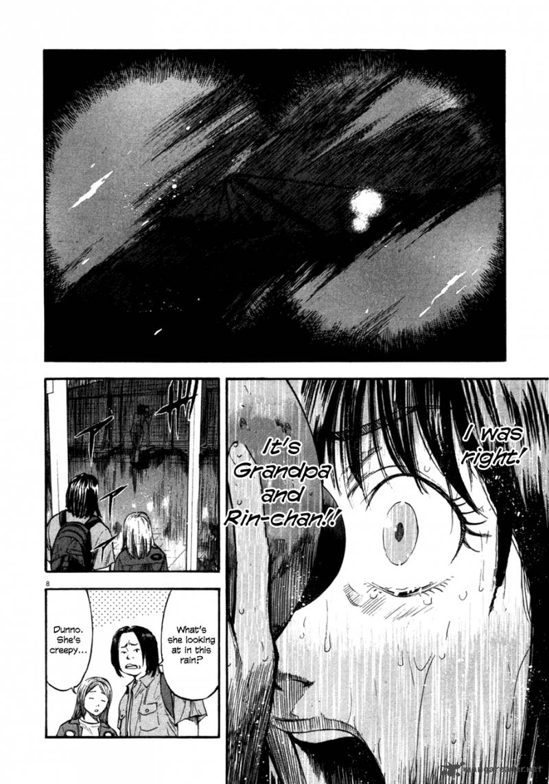 Waga Na Wa Umishi 83 6
