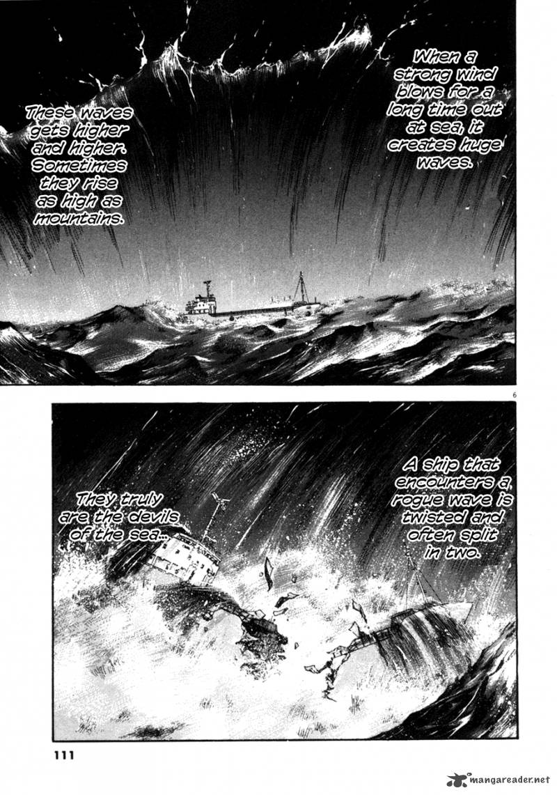 Waga Na Wa Umishi 84 6