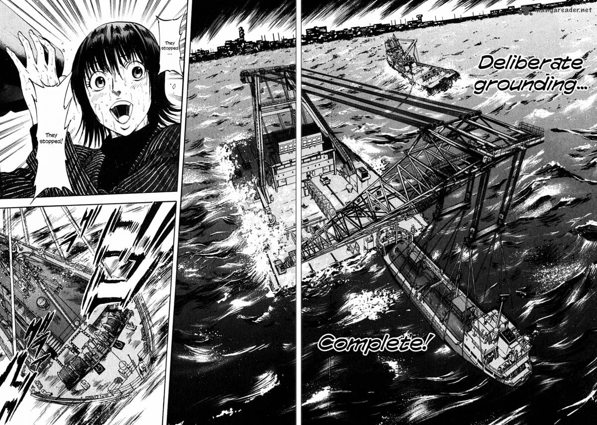 Waga Na Wa Umishi 86 12