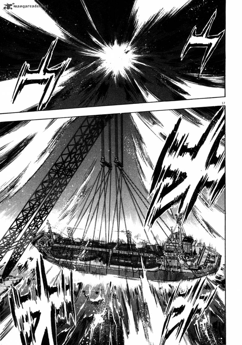 Waga Na Wa Umishi 86 14