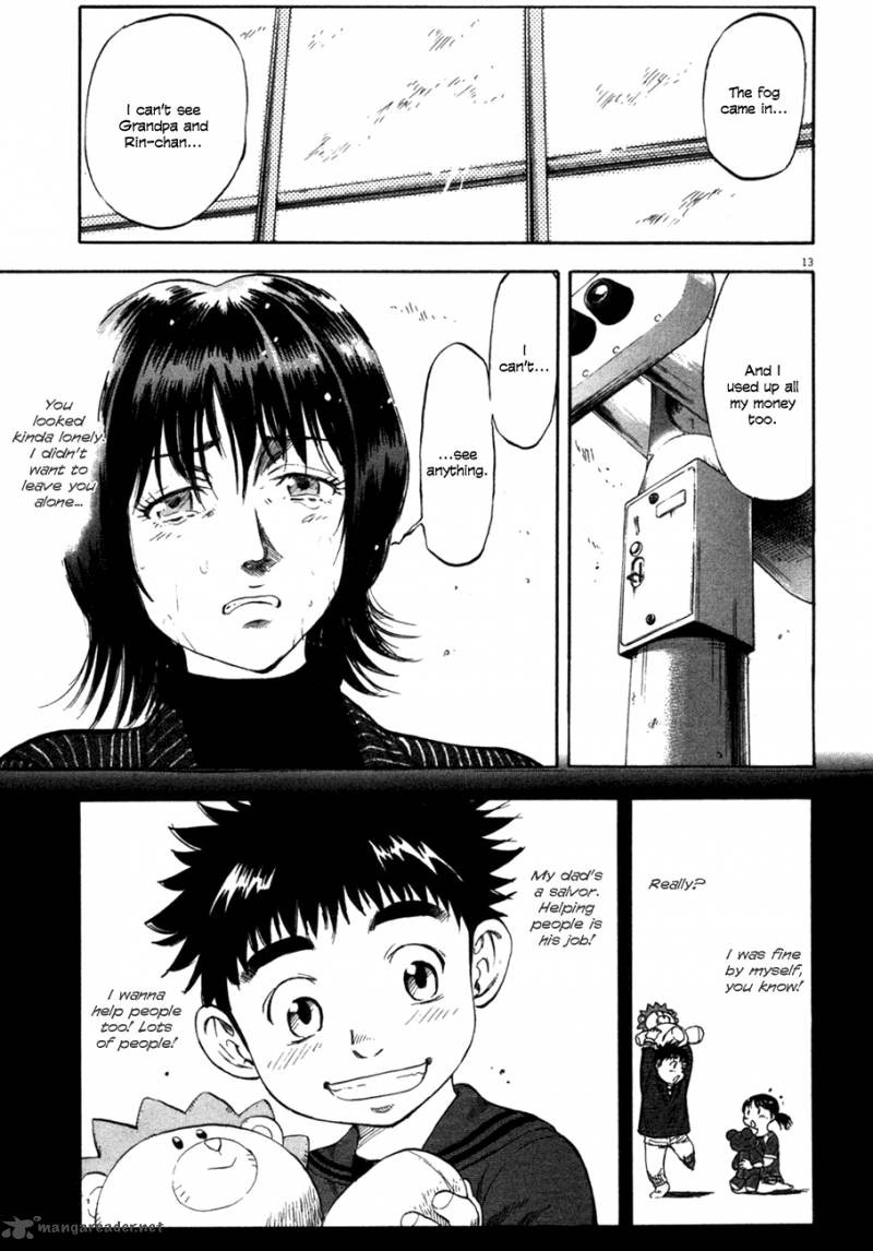 Waga Na Wa Umishi 87 14