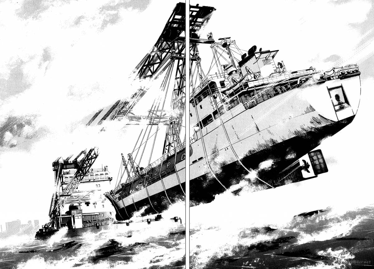 Waga Na Wa Umishi 87 17