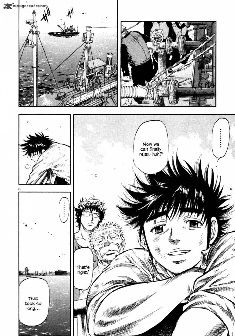 Waga Na Wa Umishi 87 26