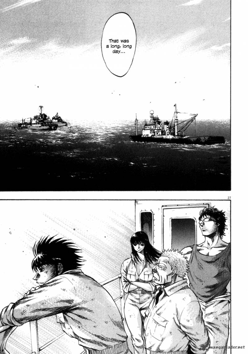 Waga Na Wa Umishi 87 27