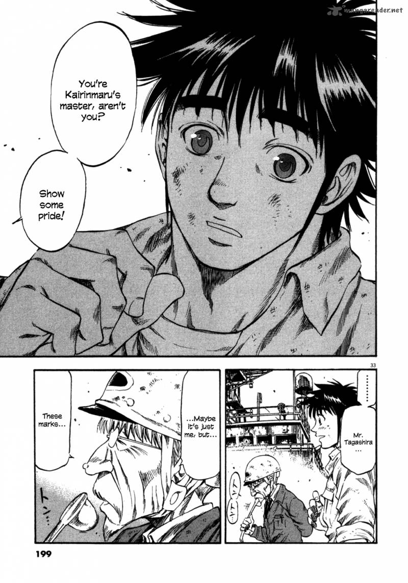 Waga Na Wa Umishi 87 33
