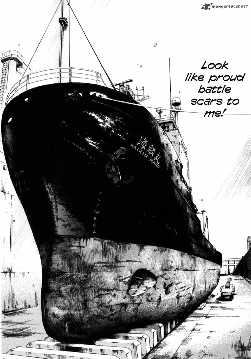 Waga Na Wa Umishi 87 34