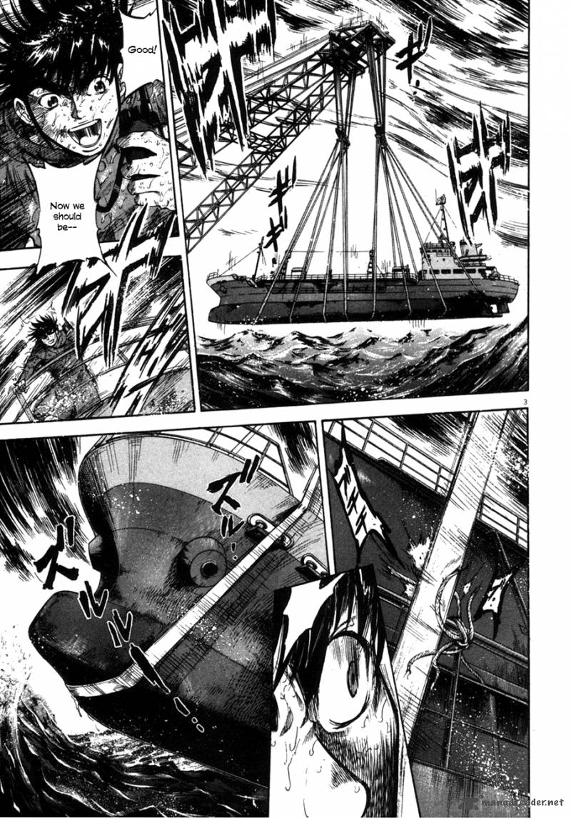 Waga Na Wa Umishi 87 4