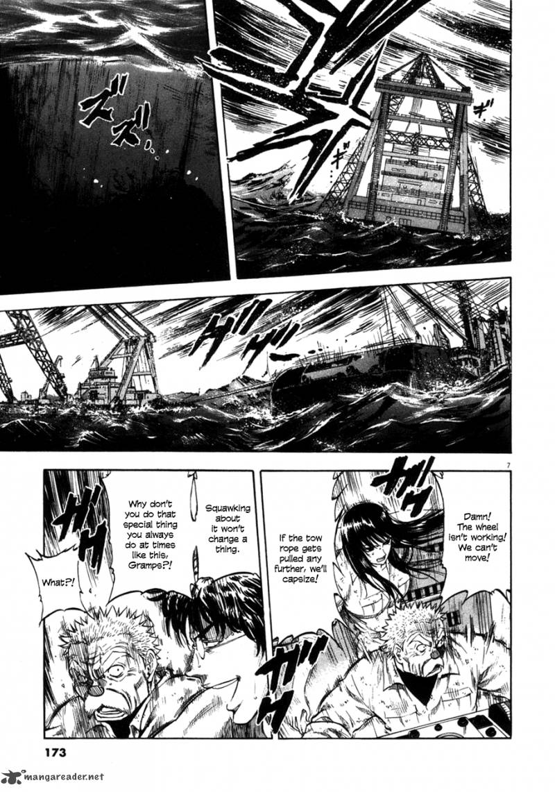 Waga Na Wa Umishi 87 8