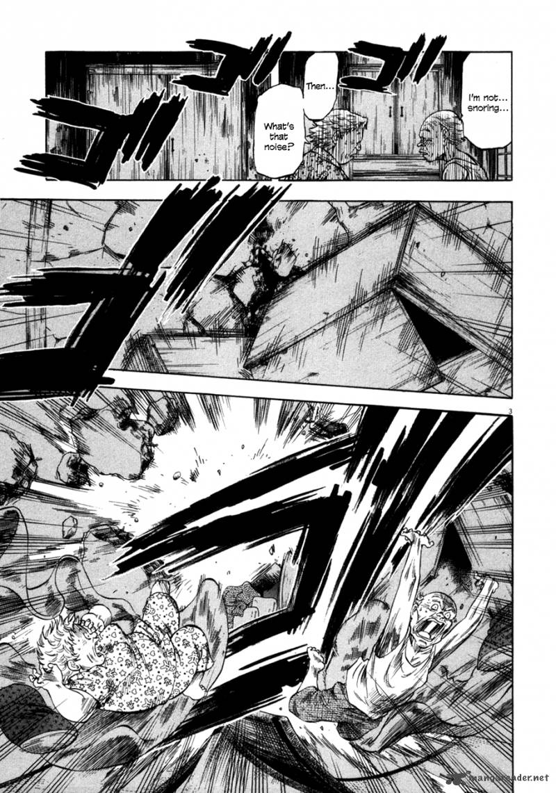 Waga Na Wa Umishi 88 3