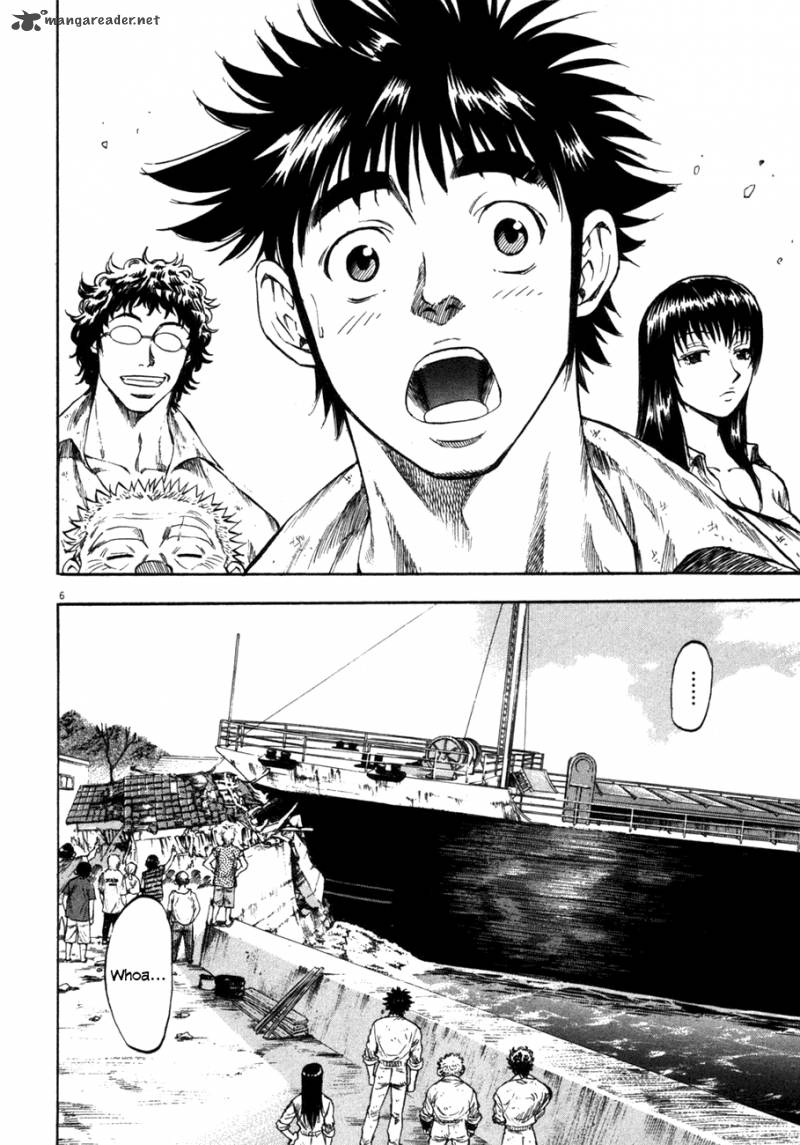 Waga Na Wa Umishi 88 5