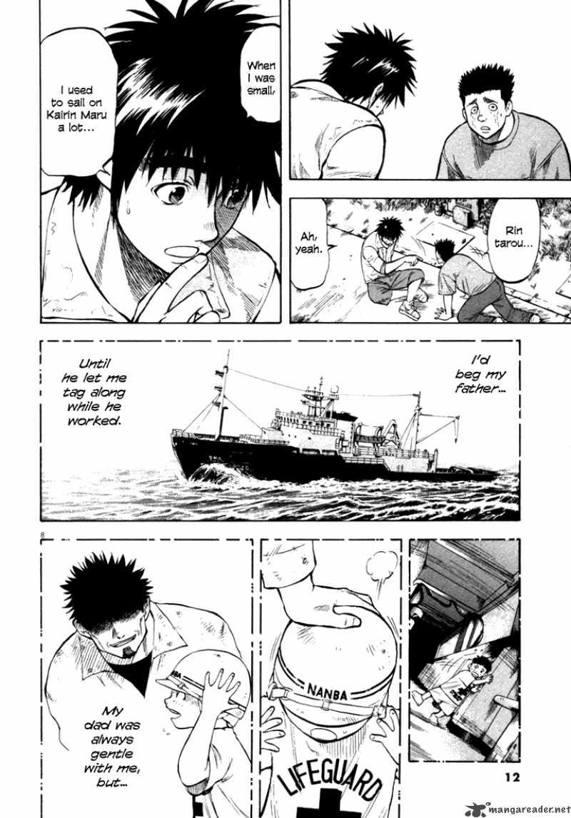 Waga Na Wa Umishi 9 10