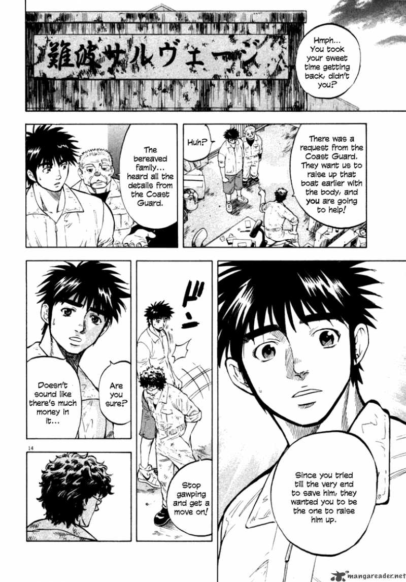 Waga Na Wa Umishi 9 16