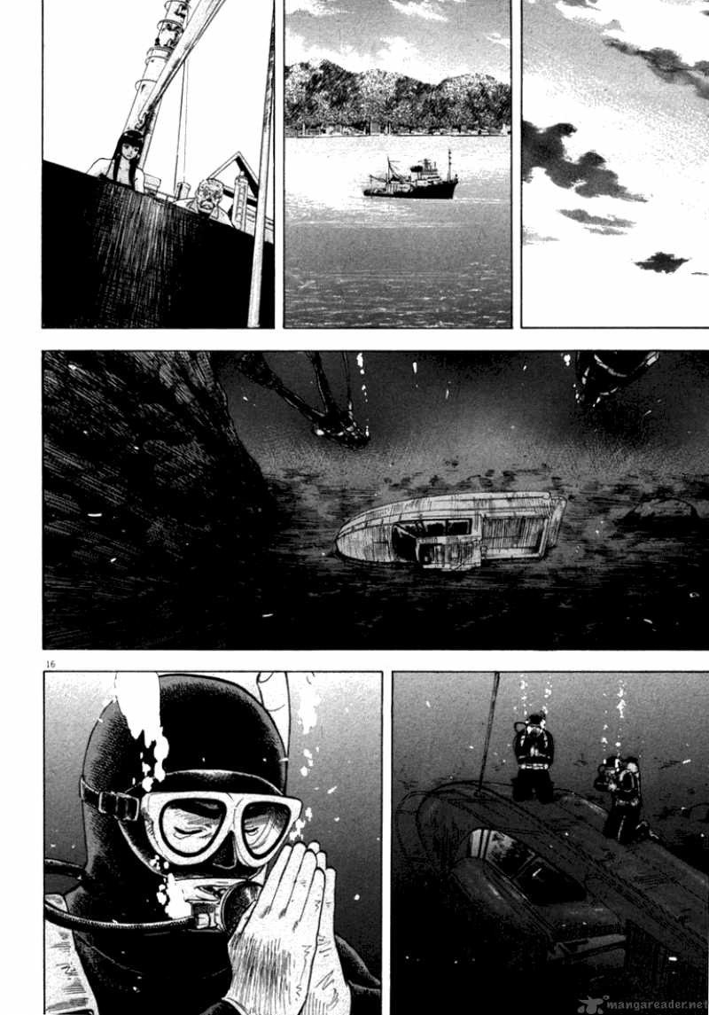 Waga Na Wa Umishi 9 18
