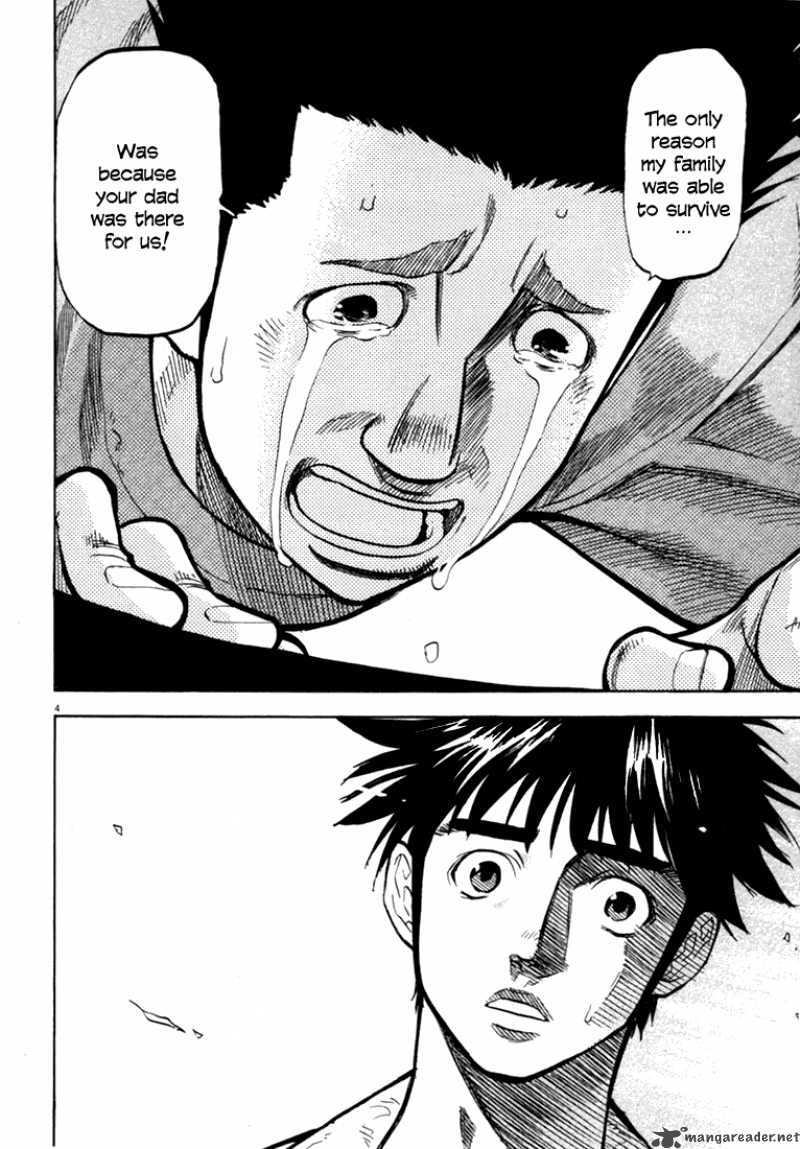 Waga Na Wa Umishi 9 6