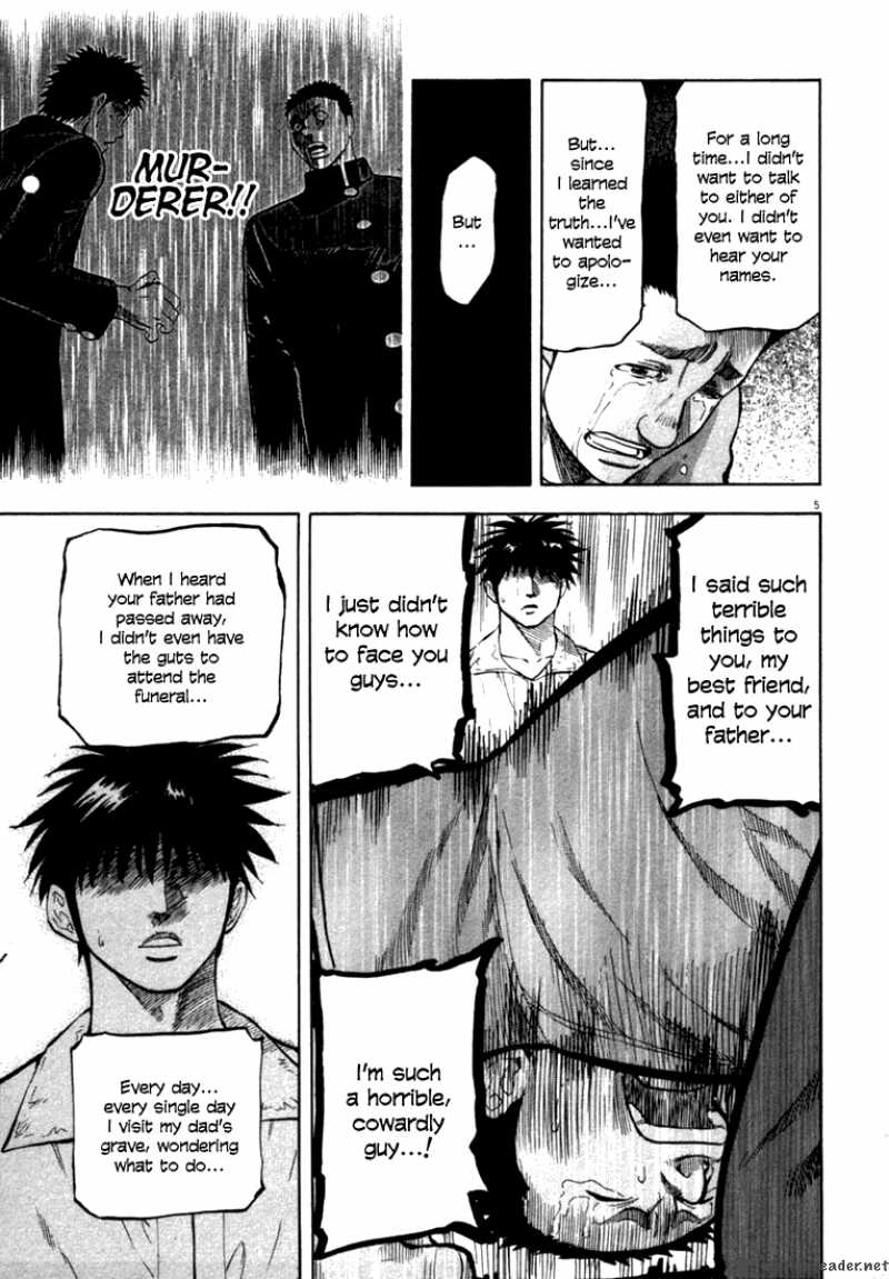 Waga Na Wa Umishi 9 7