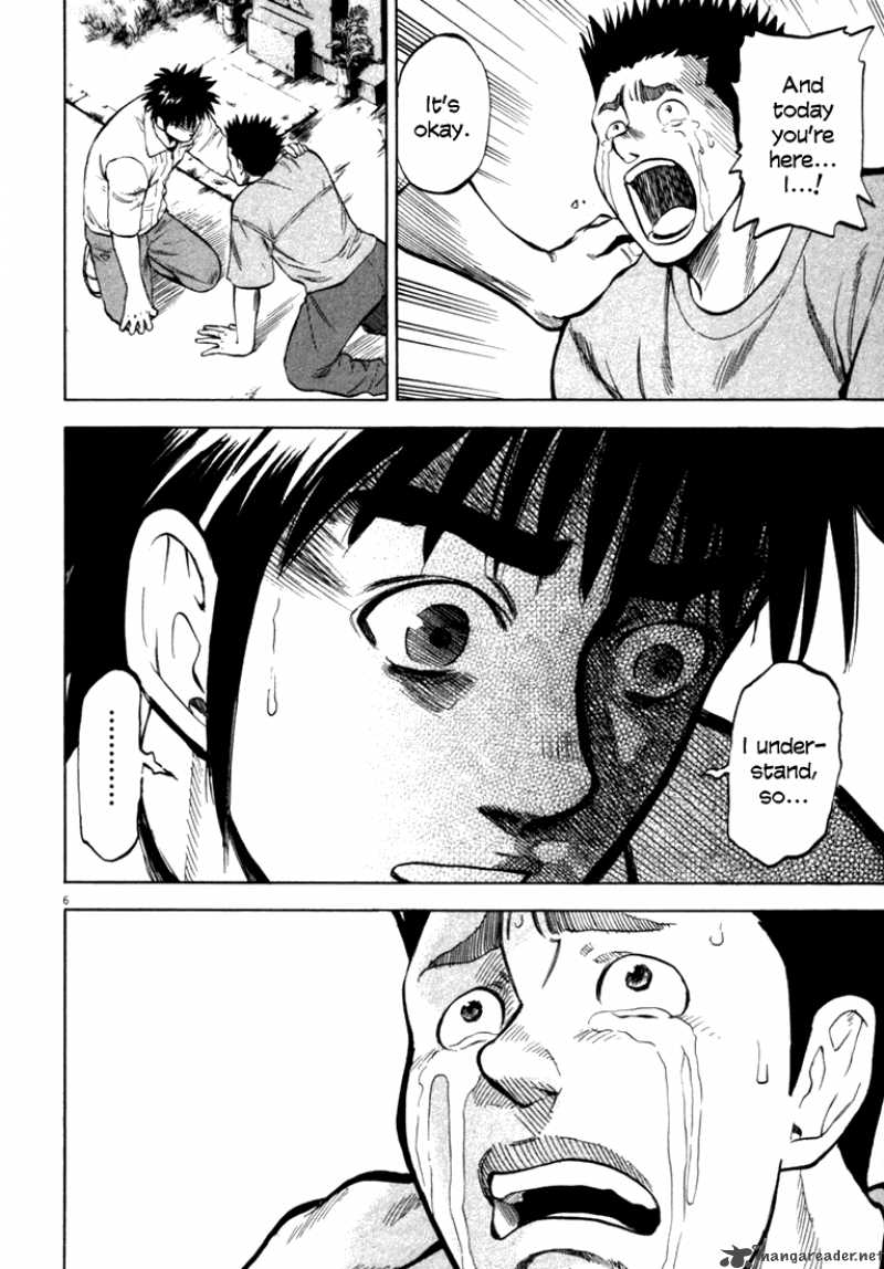 Waga Na Wa Umishi 9 8