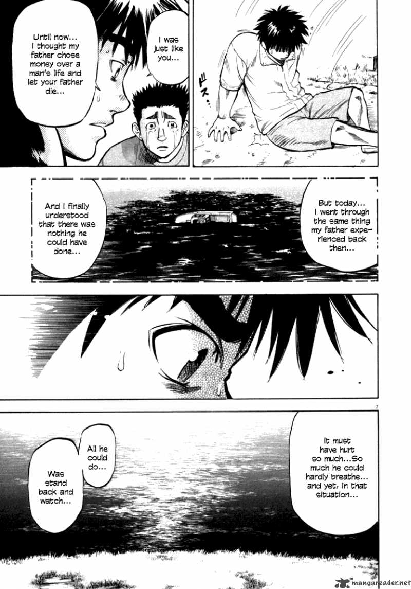 Waga Na Wa Umishi 9 9