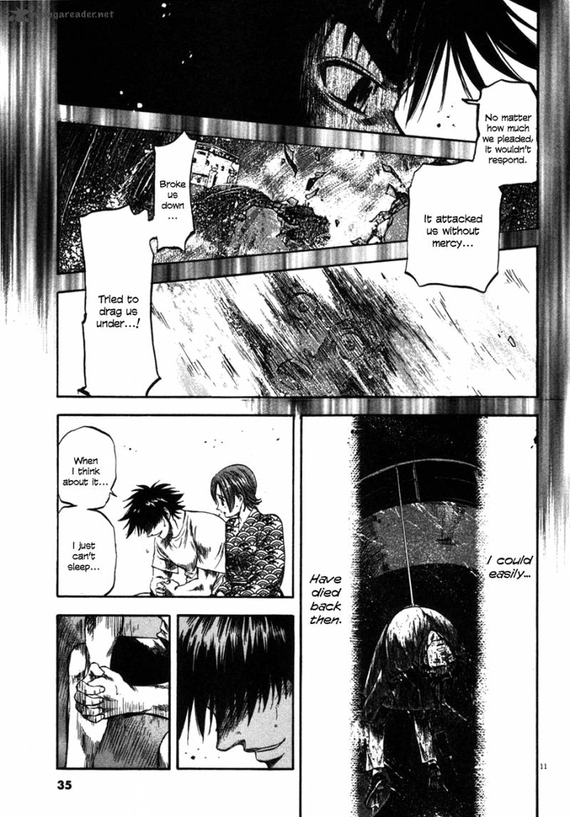 Waga Na Wa Umishi 90 11