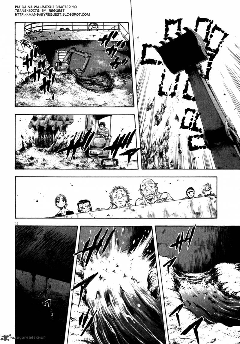 Waga Na Wa Umishi 90 16