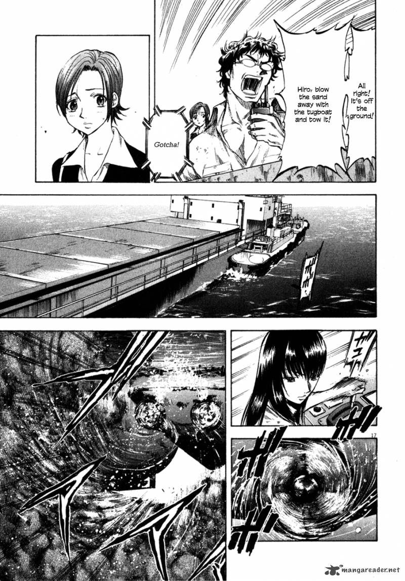 Waga Na Wa Umishi 90 17