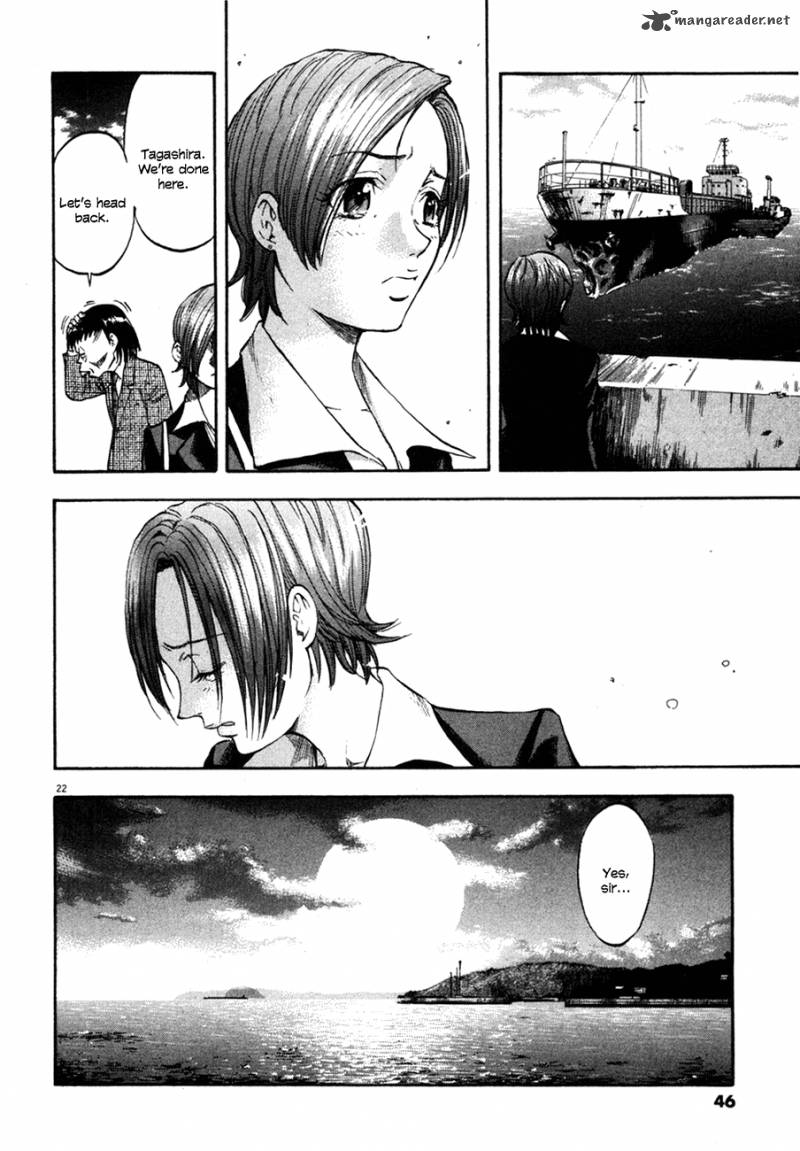 Waga Na Wa Umishi 90 22