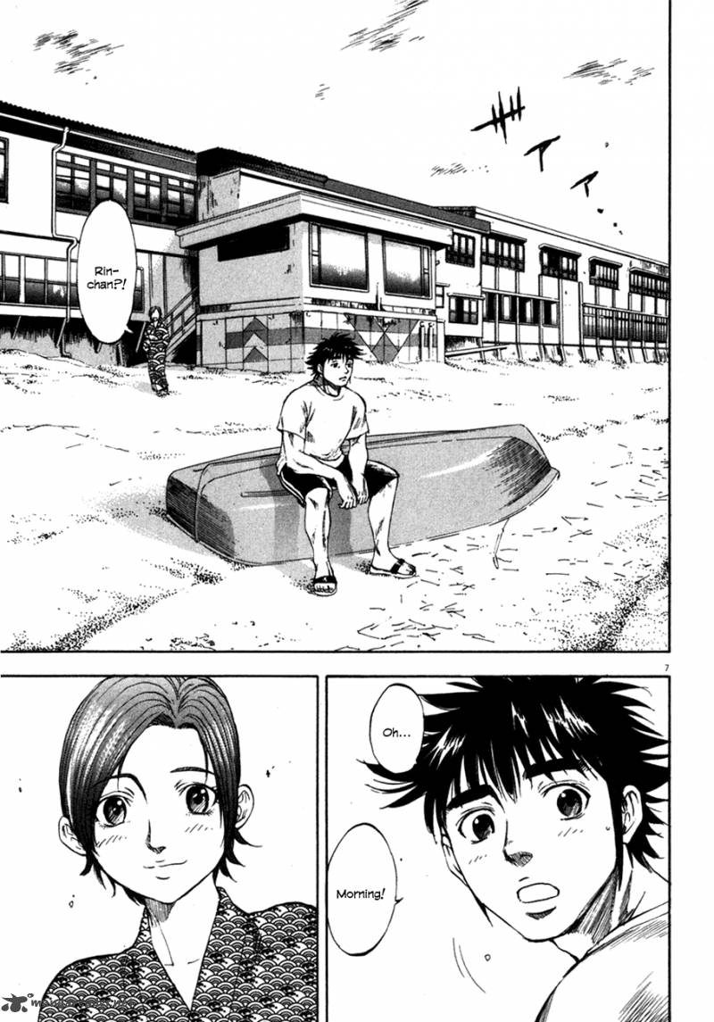 Waga Na Wa Umishi 90 7