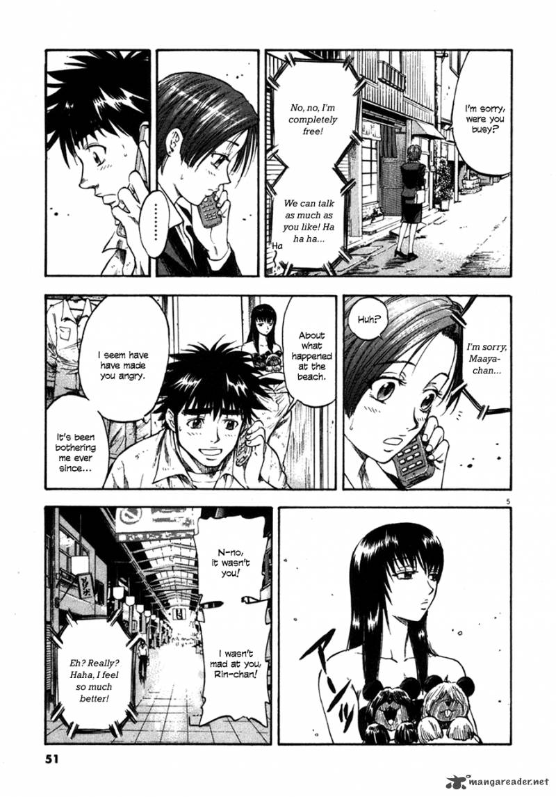Waga Na Wa Umishi 91 5