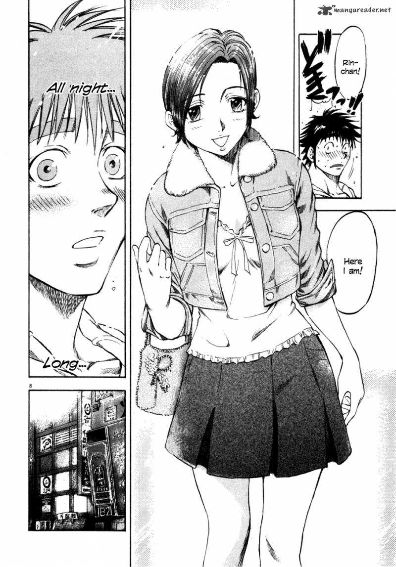 Waga Na Wa Umishi 91 8