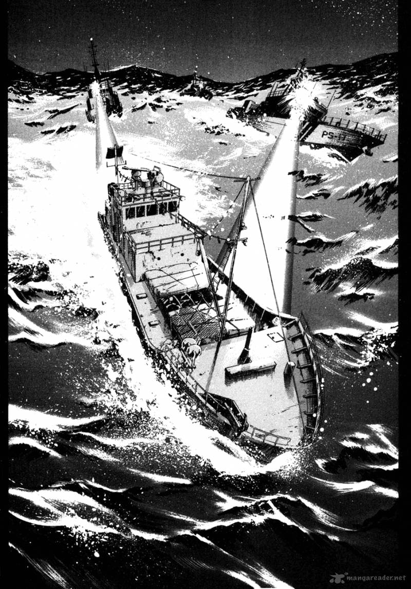 Waga Na Wa Umishi 92 16
