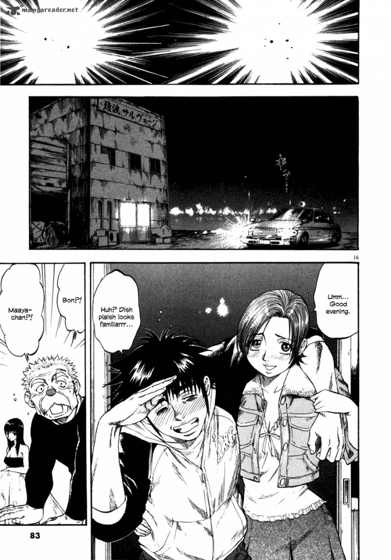 Waga Na Wa Umishi 92 17