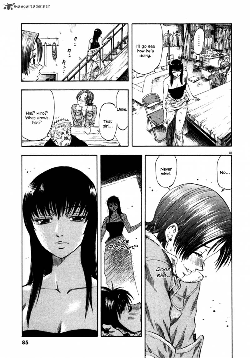 Waga Na Wa Umishi 92 19