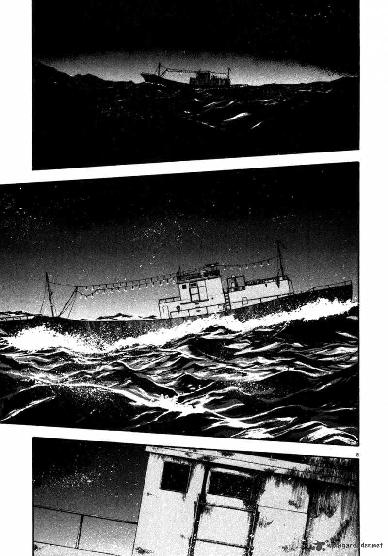Waga Na Wa Umishi 92 9