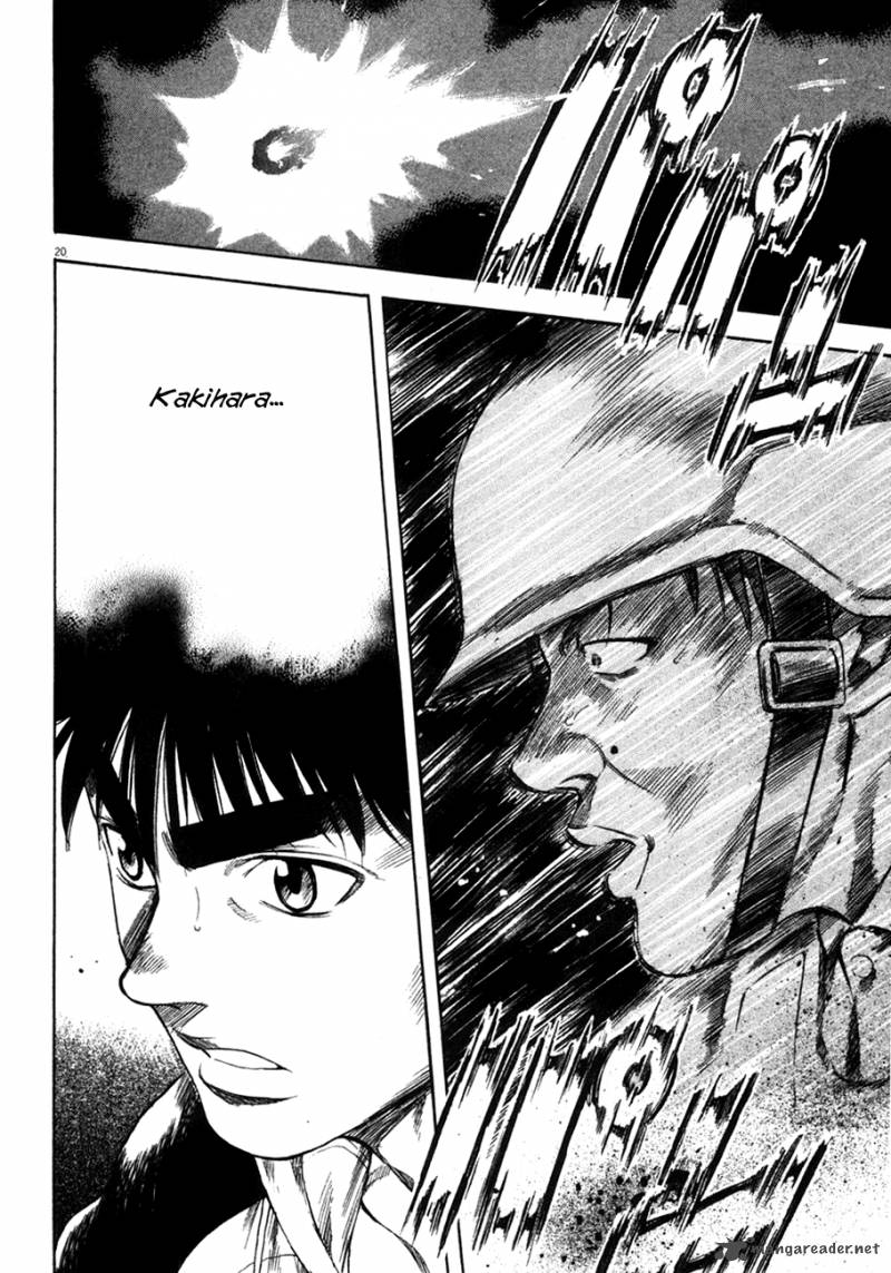 Waga Na Wa Umishi 94 18
