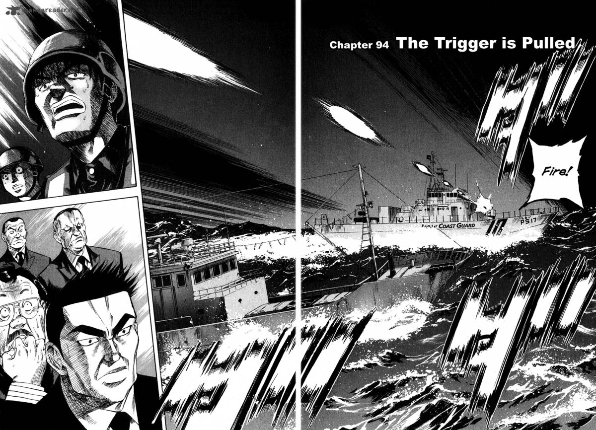 Waga Na Wa Umishi 94 2
