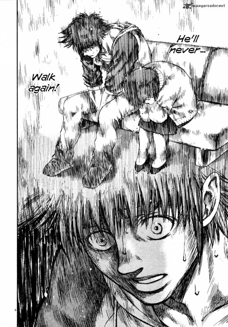 Waga Na Wa Umishi 97 7
