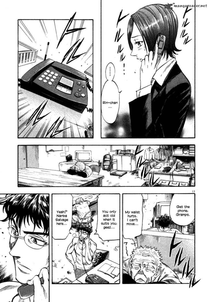 Waga Na Wa Umishi 98 13