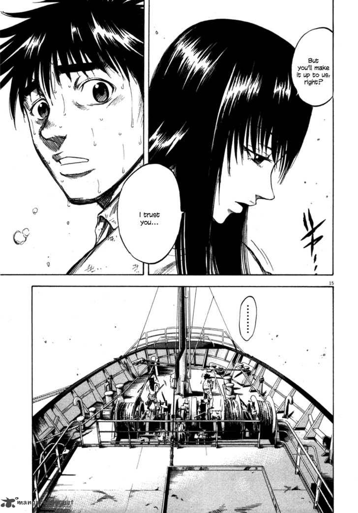 Waga Na Wa Umishi 98 15