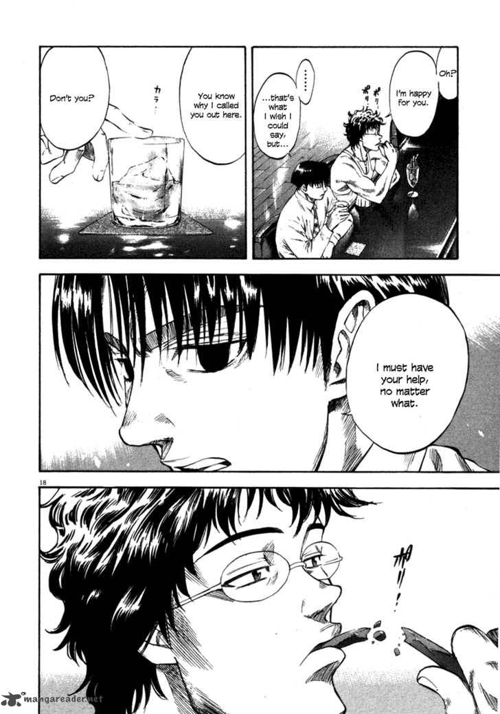 Waga Na Wa Umishi 98 18