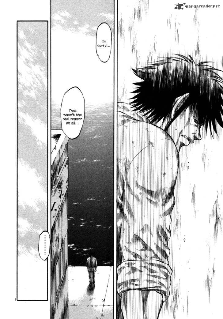 Waga Na Wa Umishi 98 8