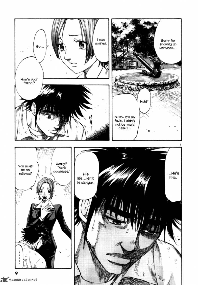 Waga Na Wa Umishi 99 8