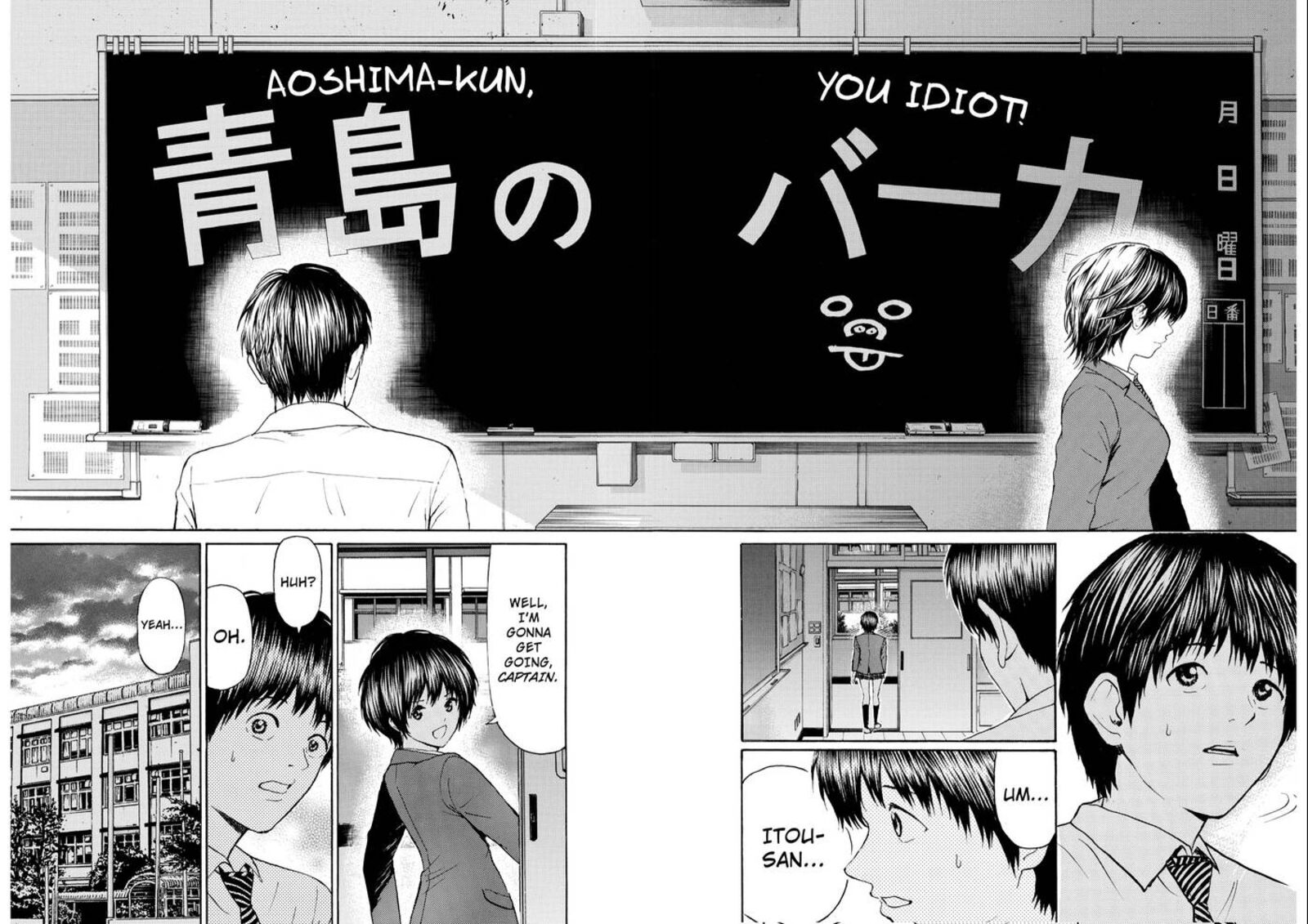 Wagatsuma San Wa Ore No Yome 100 12