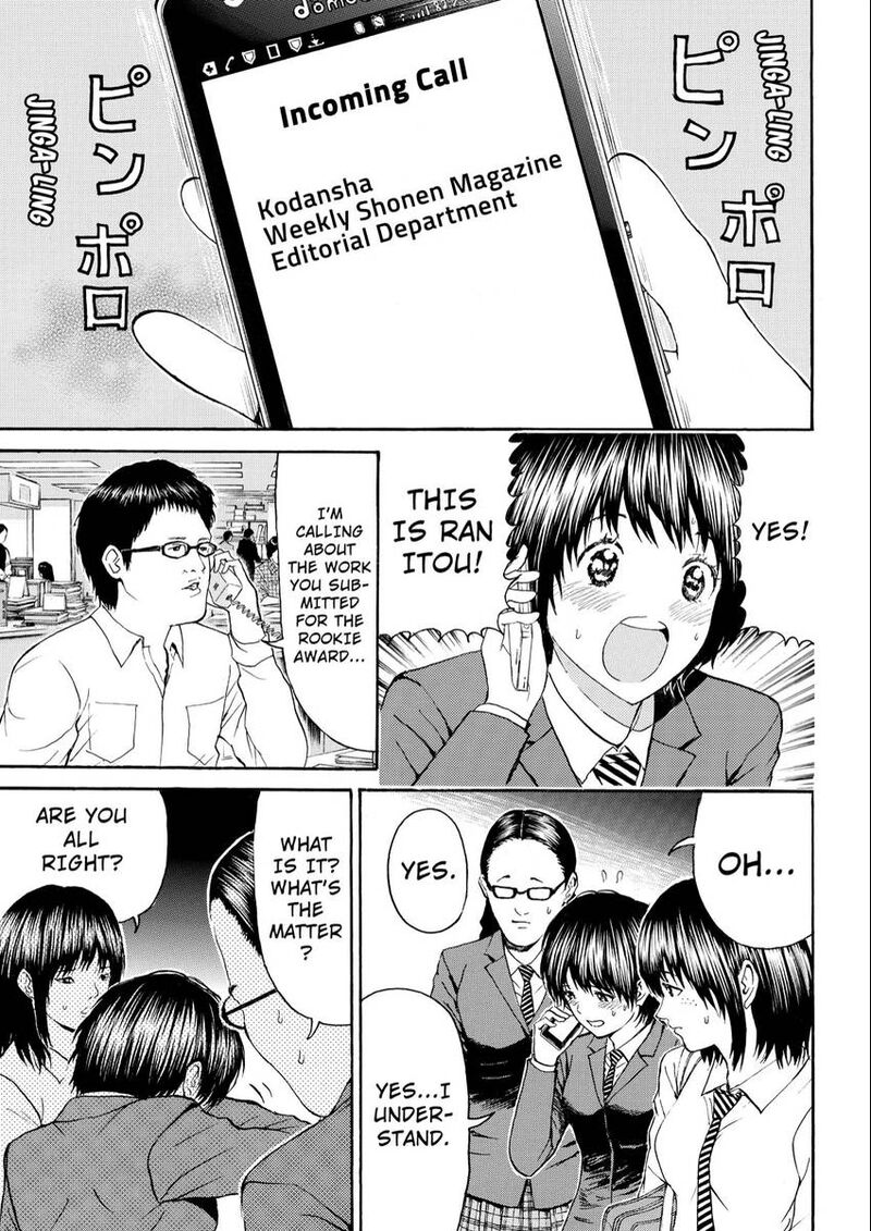 Wagatsuma San Wa Ore No Yome 100 14