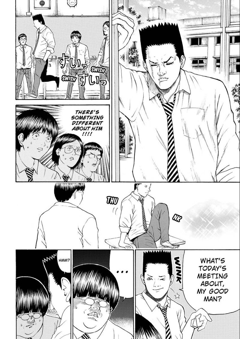 Wagatsuma San Wa Ore No Yome 102 12